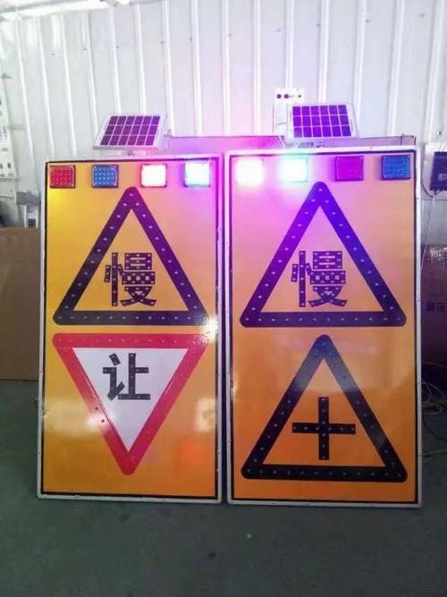 鹤壁鹤壁太阳能LED发光交通标志牌